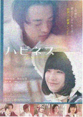 第七次日落 高清在线观看